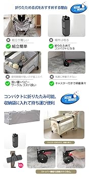 Amazon.co.jp: Simpolu ベビーベッド 折りたたみ サイド高さ二段